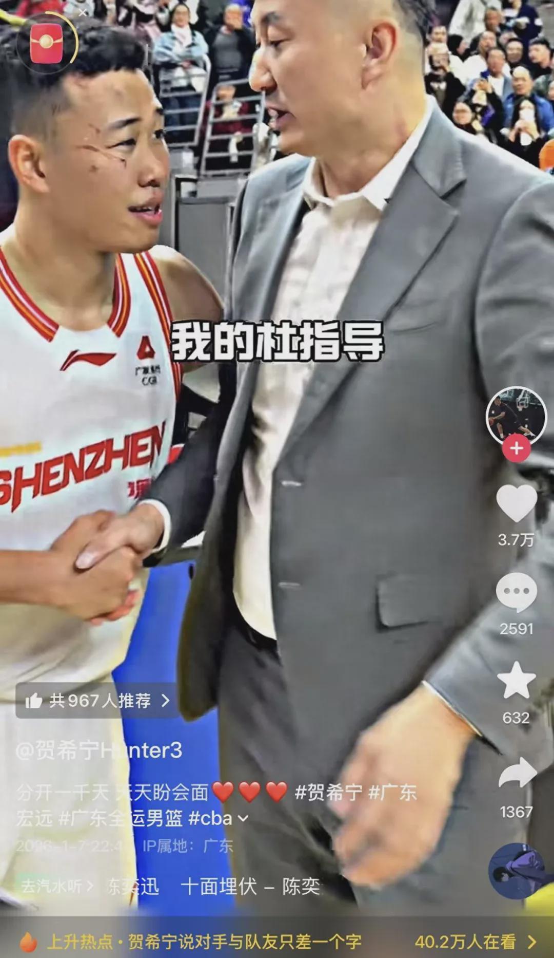 贺希宁晒广东球员表达爱意！处在合同年，球迷：来宏远吧